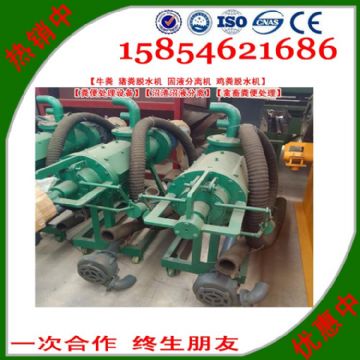 點(diǎn)擊查看詳細(xì)信息<br>標(biāo)題：固液分離機(jī)【雞糞脫水機(jī)】【糞便處理設(shè)備】【沼渣沼液分離】【禽畜糞便處理】 閱讀次數(shù)：2282