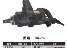 點(diǎn)擊查看詳細(xì)信息<br>標(biāo)題：BK-50 閱讀次數(shù)：2286
