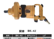 點(diǎn)擊查看詳細(xì)信息<br>標(biāo)題：BK-42 閱讀次數(shù)：2362