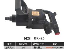 點(diǎn)擊查看詳細(xì)信息<br>標(biāo)題：BK-20 閱讀次數(shù)：1832