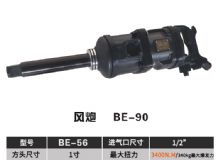 點(diǎn)擊查看詳細(xì)信息<br>標(biāo)題：BE-90 閱讀次數(shù)：1968